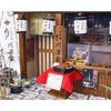 Billy Handmade Dollhouse Kit Shibamata's Long-established Shop Kit Shibamata's Eel Restaurant 8833
