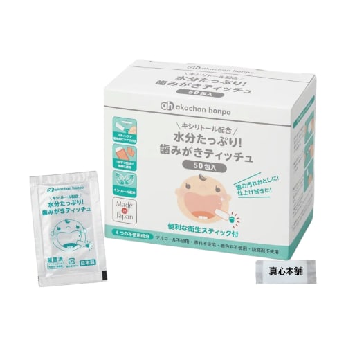 Akachan Honpo Moisturizing Toothpaste Titchu (50 Packets) with Xylitol and Hygienic Sticks