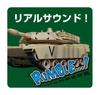 Kyosho Huevo RC Mini Tanque M1 Abrams Sonido de Disparo de Artillería TW021