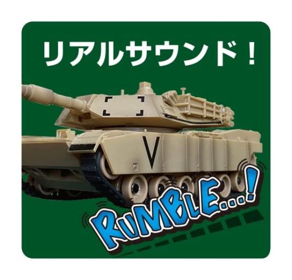 Kyosho Huevo RC Mini Tanque M1 Abrams Sonido de Disparo de Artillería TW021