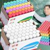 Jiuxia Dust-Free Colored Chalk Set