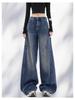 Autumn High-End Extra Long Wide Leg Slimming Floor-Length Loose Scimitar Jeans for Women