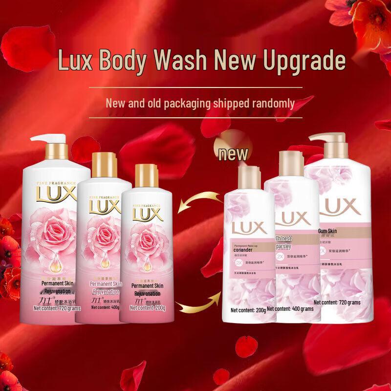 lux Delicate Skin Scented Shower Gel - 3x200g Travel Pack