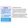 Professional Quick Test UVB Sensor Reptile UV Tester UVB Card Indicator PVC Testing Card Multifunctional Testing Card