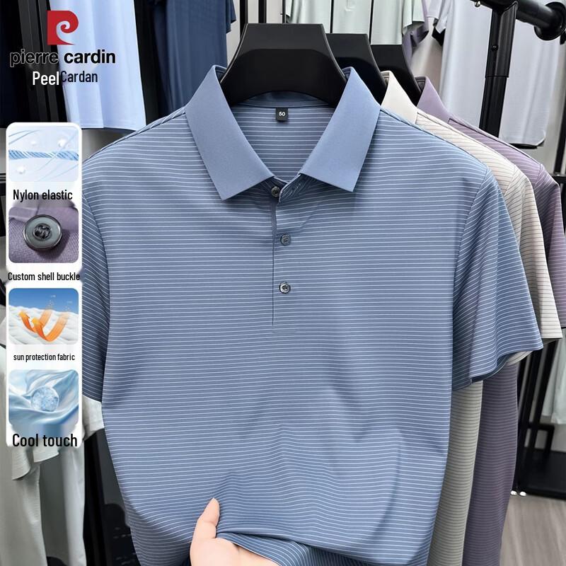 Pierre Cardin Men s Striped Cool-Touch Polo Shirt M