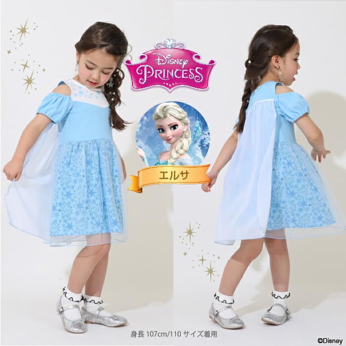 КУКЛА Disney Princess Цельная 5127K 120см Анна