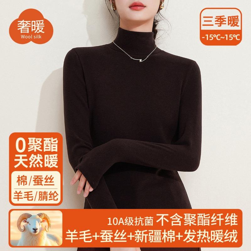 Silk Heating and Warm Clothes for Women, Velvet and Thickened Turtleneck Autumn Clothes Top, Wool Bottoming Shirt for Winter