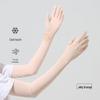 MEET SUNNY Women's Sun Protection Cooling Sleeves