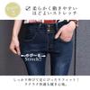 TeddyShop Skinny Denim Stretch Skinny Black Size M Jeans, Women's High-Waisted Pants, Washed, (p115), (27)