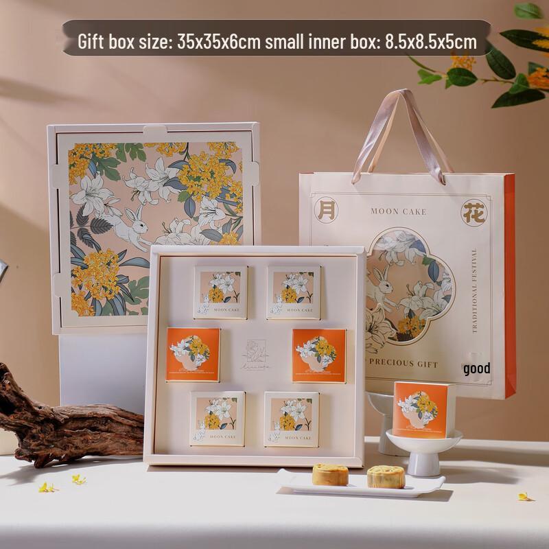 

Zhaoran 2025 Mid-Autumn Mooncake Gift Box