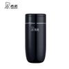 Xinuo XN-3319 Men's Tea Infuser Insulated Mug
