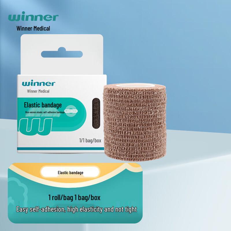 Wellguard Type B Self-Adhesive Elastic Sports Bandage