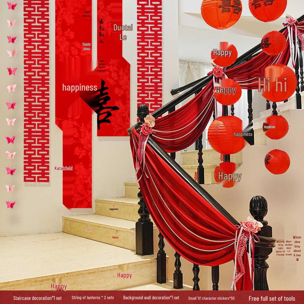 Double Happiness Wedding Stair Decor: Groom & Bride Side Pendant