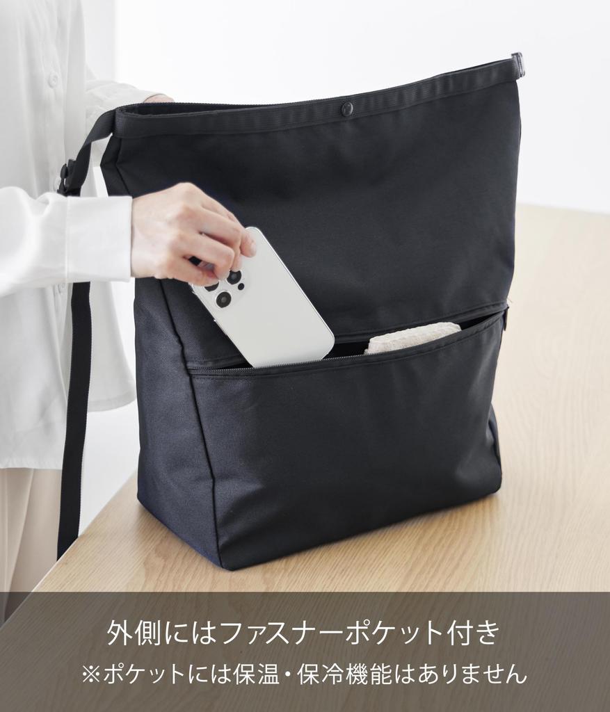 Yamazaki Adjustable Cooling Warming Shopping Eco Tower Size 10657 (Yamazaki Industries) & Bag, Black, W45×D15×H40cm, Series, Adjustable, Foldable,