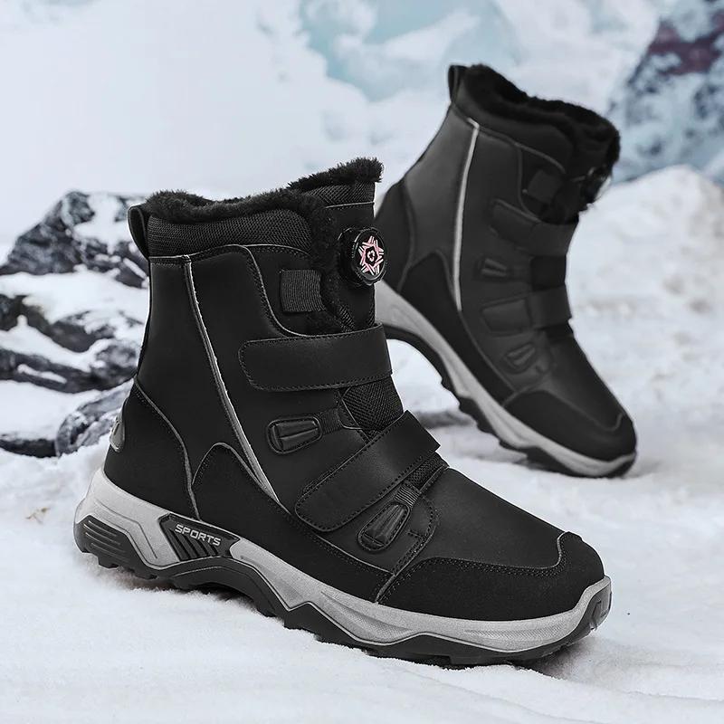 Men's Boots High Top Couple Snow Boots Plush Warm Large Size Waterproof Anti Slip Platform Comfortable Men Shoes