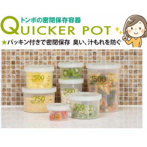 Shinki Synthetic Tombo Natural Quicker Pot, Antibacterial, Deep, Airtight Storage Container, 250ml, 7.5cm Diameter x 9.5cm Height, NF-250, Made in Jap