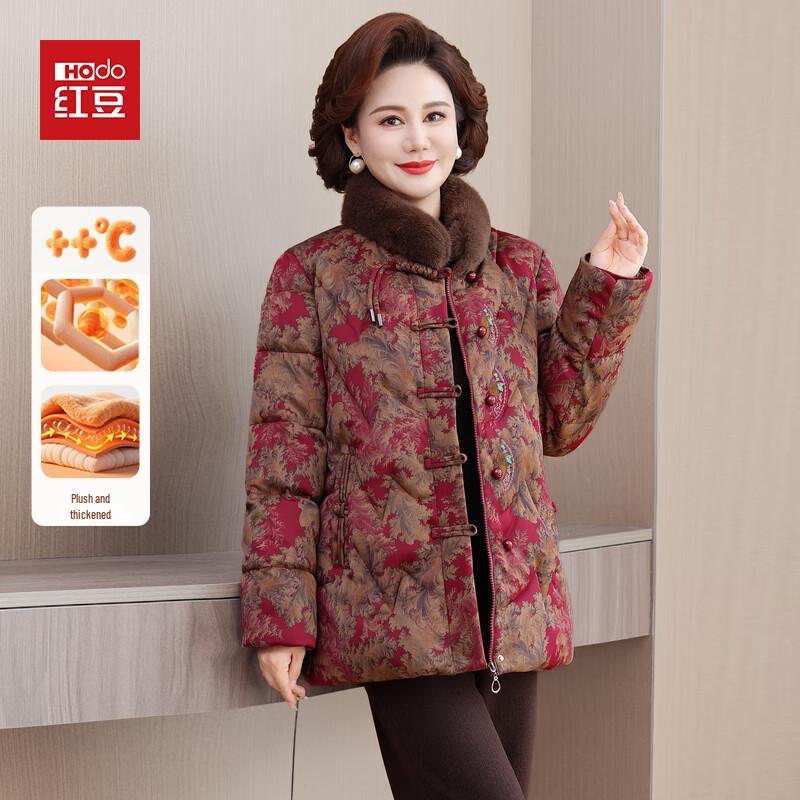 

Hodo Women s Plus Velvet Warm Winter Jacket 4XL (125-140 jin)