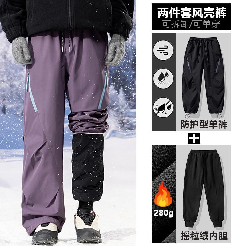 3-in-1 Detachable Softshell Hiking Pants With Fleece Liner Waterproof Windproof Warm Outdoor Trousers Men Women