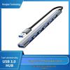 Aluminum Alloy 7-Port USB 3.0 Hub Expander & Docking Station