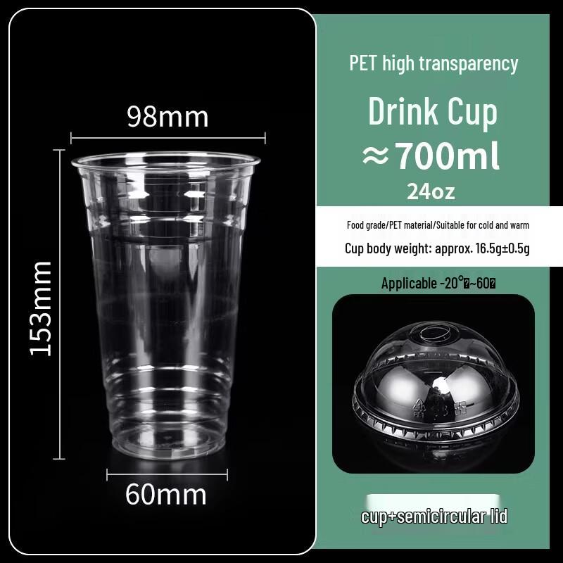 Miaojiayi PET Cold Drink Cups with Dome Lids