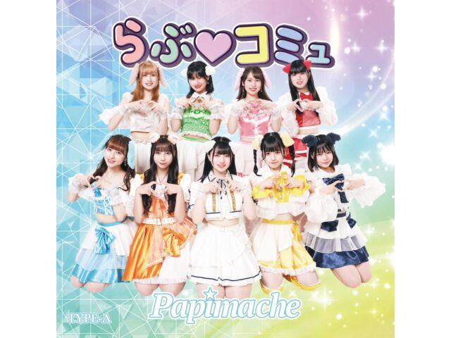 

[CD] Love Commu Type A Nomal Edition Papimache PMCD-33 J-Pop Idol Group НОВИНКА