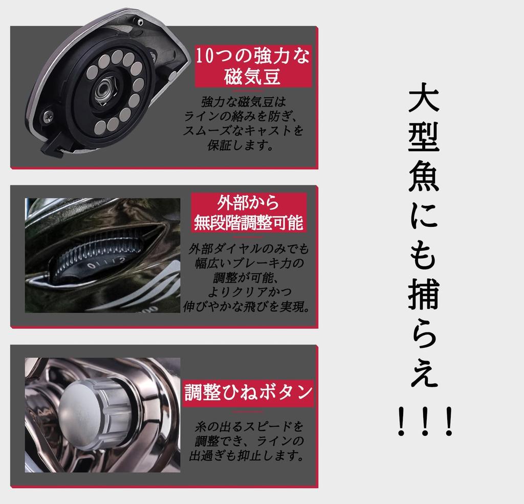 Lekki kołowrotek baitcastingowy do dalekich i mocnych rzutów, z maksymalną siłą hamowania przekładni 6 kg, 6.31, odpowiedni do wędkarstwa morskiego i słodkowodnego