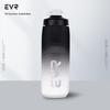 EVR Colorful Lightweight Plastic Cycling Water Bottle for Mountain & Road Bikes