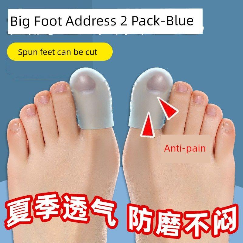 

Toe Anti-Extrusion Single Separator Protective Sleeve [2 Blue] Big Toe Protectors One size