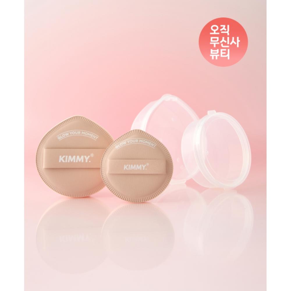KiMMy Baby Booty GLow Puff 1 Basic L + 1 Cushion M All puffs are shipped with a case (confirmed)
