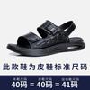 Men's sandals 2025 summer new casual outdoor driving dual-purpose Korean version of the trend open-toed sandals