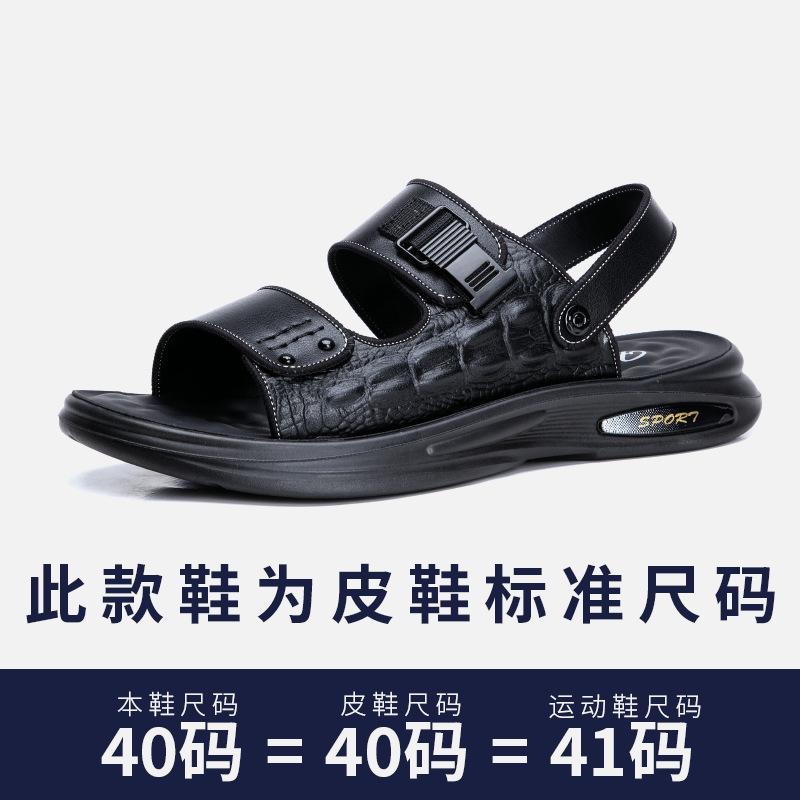 Men's sandals 2025 summer new casual outdoor driving dual-purpose Korean version of the trend open-toed sandals