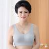Womens Middle Aged Plus Size Vest Style Seamless Wirefree Thin Push Up Sports Bra