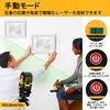 PREXISO Green Laser Level, Vertical, Horizontal, and Cross Line Switchable, 3 Beam Modes, Automatic Correction Mode & Manual Tilt Mode, Class II Laser