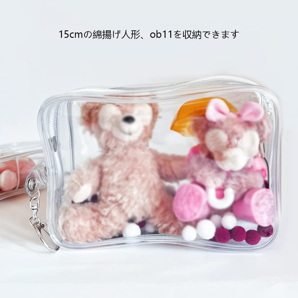 YUYAKESHI OB11 Case, Toy, BJD, Travel, Transparent, Soft, Ita-bag, Doll, Outing, Keychain, Stuffed Toy, Dustproof Storage (Square, with Pom-Pom Ball,