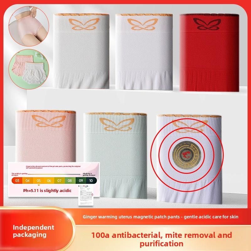 Large Size Lady Spring and Autumn Ginger Temperature Change Magnetic Paste 100A Antibacterial High Waist Briefs