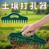 Mini Seed Sowing Manual Seeder Gardening Seed Spacer Planter Garden Planting Template With Hole Dibber Soil Digger Hand Tools
