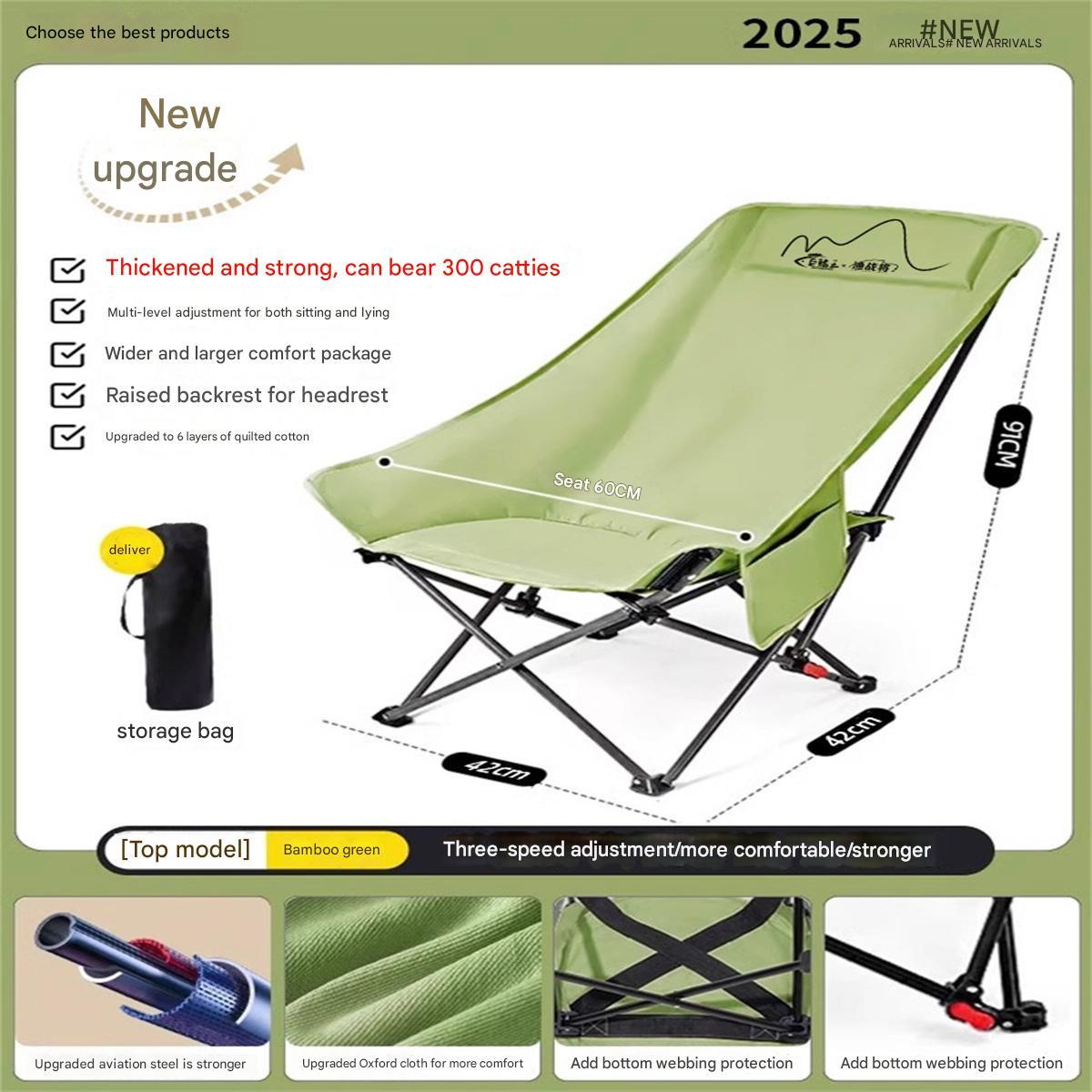 

Large outdoor folding chair moon chair camping chair portable bench fishing Maza beach sitting and lying dual-purpose chair picn
