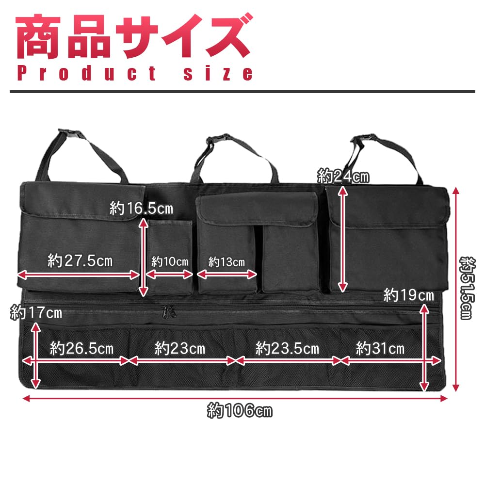 Trunk Storage Car Wide Large Buckle Umbrella for Driving Pocket, Organizer, Type, Capacity, Organized, Closure, Waterproof, Holder,