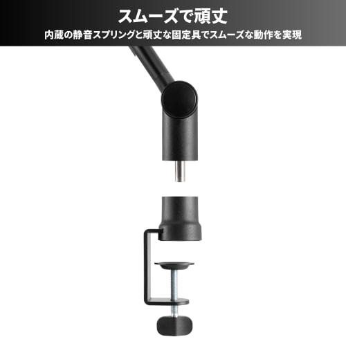 Alterzone Black Microphone Stand for Condenser Microphones with Extendable Desk Arm for Live Commentary, Streaming, Recording, Karaoke, and Live Broad