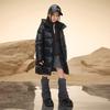Gaofang Black Gold Kids' Long Goose Down Jacket