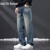 Zengzhi Men's American High Street Loose Straight Wide-Leg Jeans