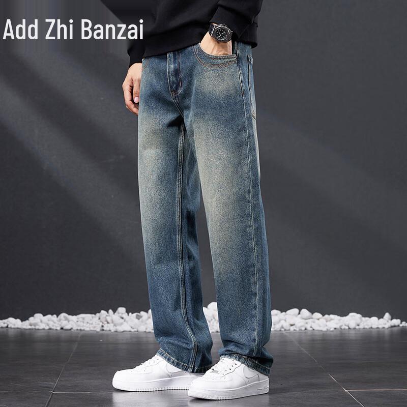 Zengzhi Men's American High Street Loose Straight Wide-Leg Jeans