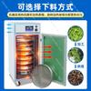 Coffee Bean Roaster,Stainless Steel Rotary Food Dryer for Dried Fruit Slices,Small Commercial Food Dehydrator Snacks&Home Baking