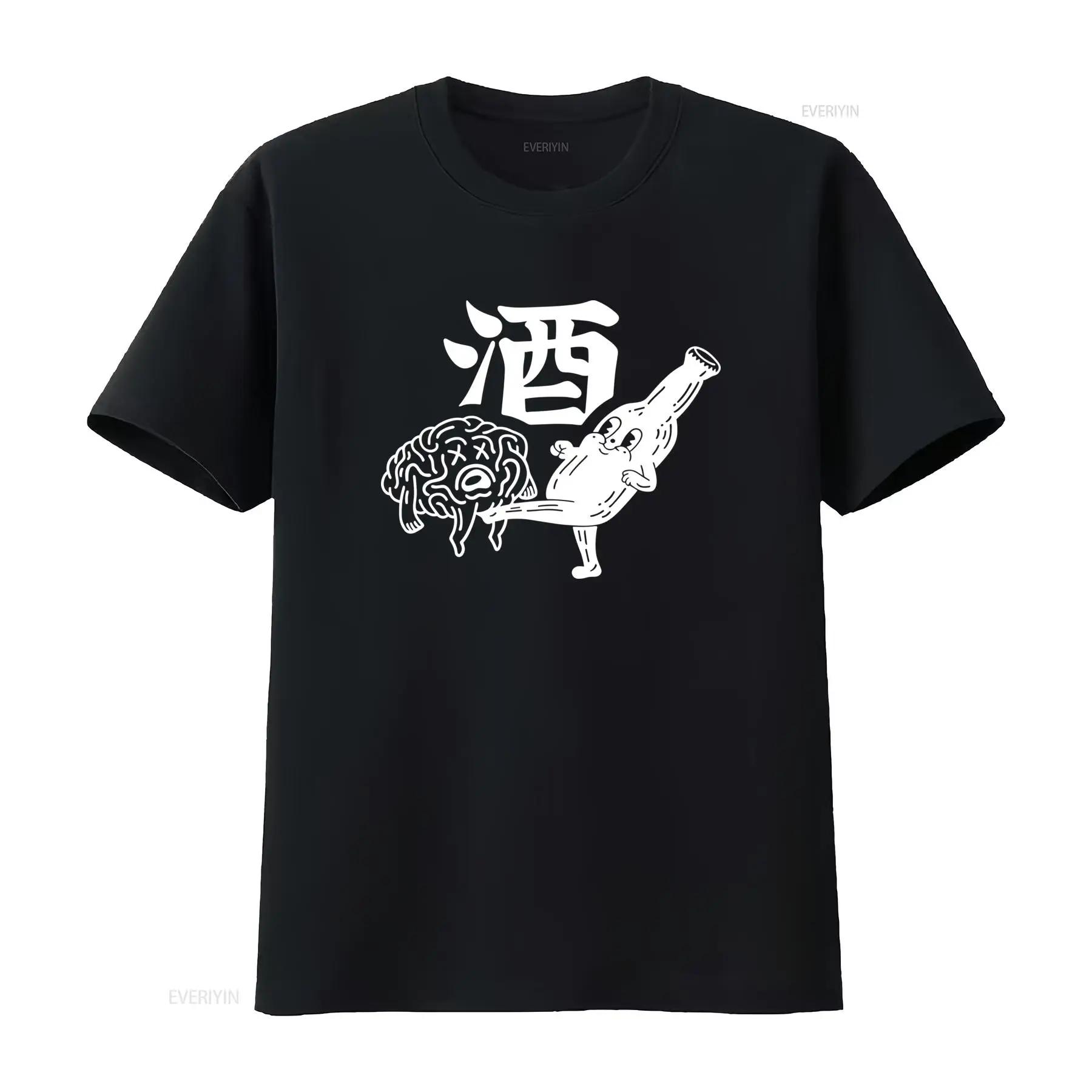 

Funny Smiling Beer Bottle Kicking Brain T Shirt for vintage Washed designer clothes graphic fashion streetwear Stylish Unise... S разноцветный