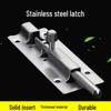 Heavy-Duty Stainless Steel Door Bolt Latch