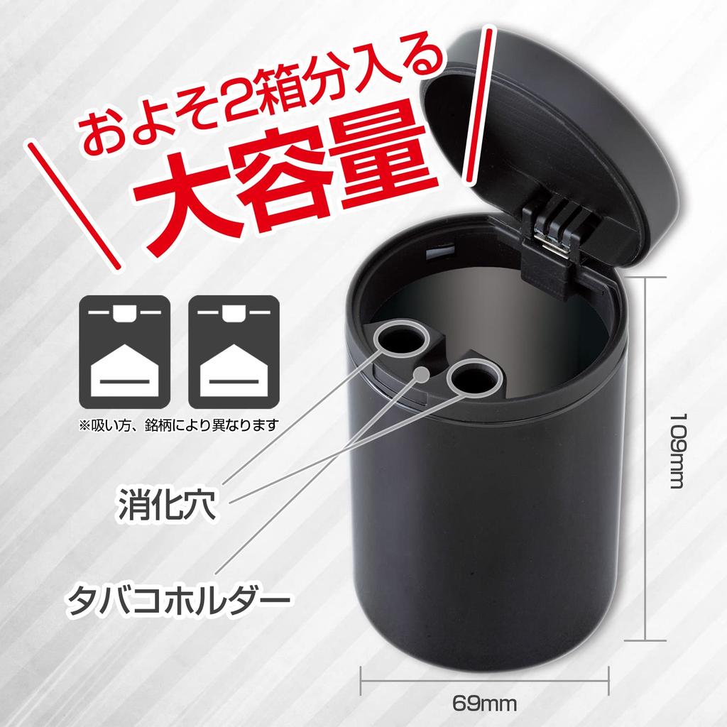 SEIWA Car Can Ash W634 Ashtray, 1, Black,
