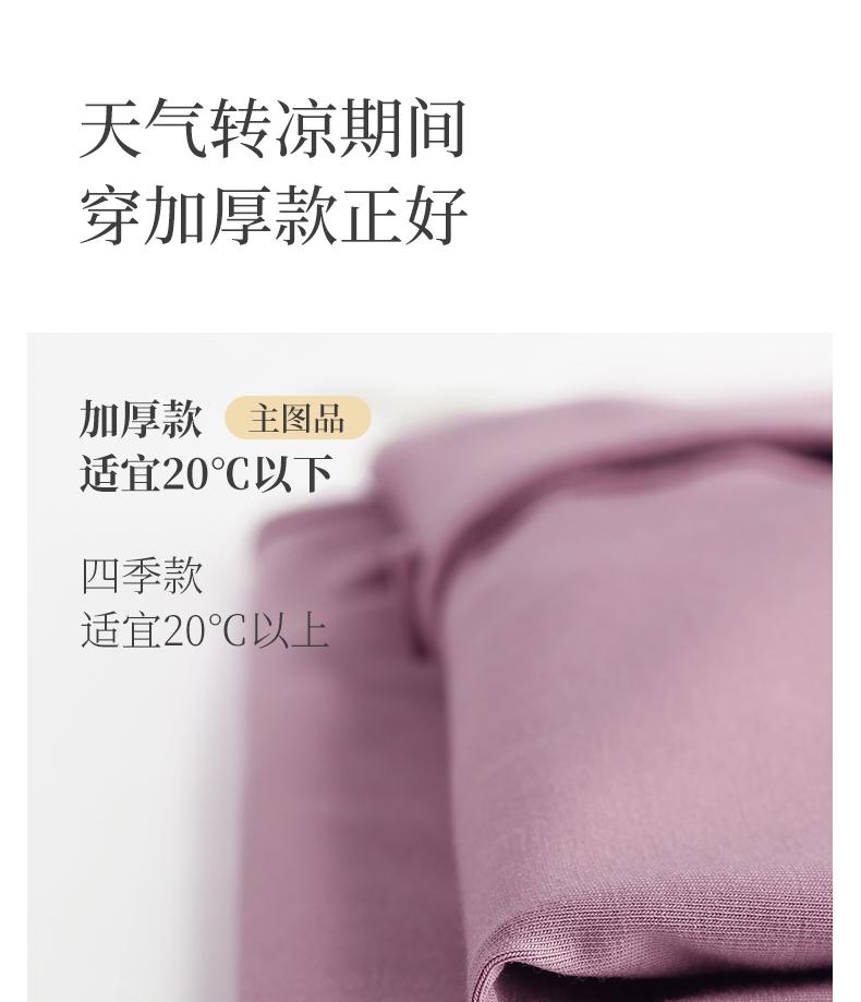 Xuan Liang Couple Pajamas - Women's Autumn/Winter Modal Cotton Long Sleeve Casual Set