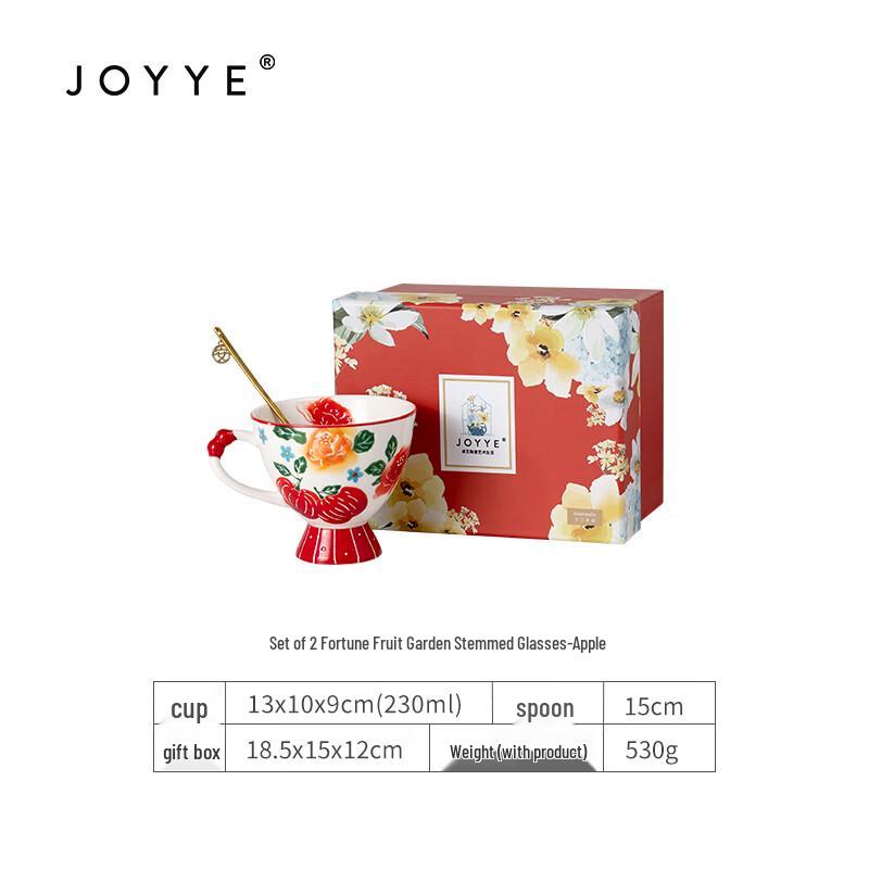 

JOYYE Apple Orchard High-Footed Cups (Set of 2)