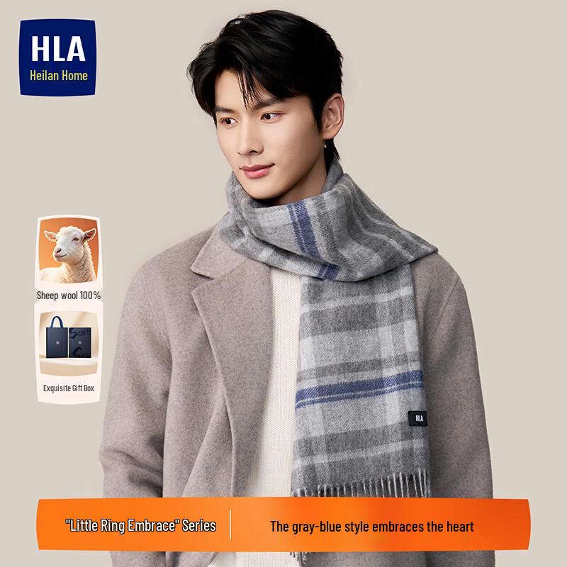HLA Men's Pure Wool Scarf