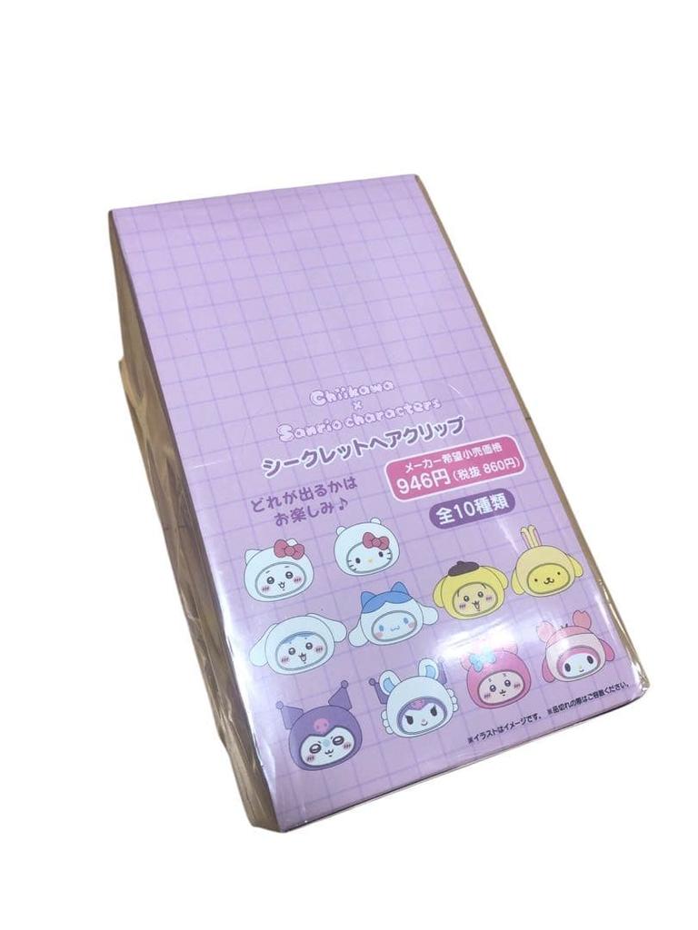 Pettinino segreto con personaggi della collaborazione Chii-kawa Sanrio.